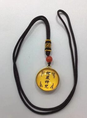 正反面佛牌楞严咒六字真言吊坠