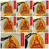 十二生肖八大守护神吊坠琉璃本命年佛牌千手观音文殊菩萨结缘项链