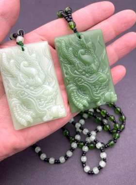 色龙牌吊坠龙凤呈祥挂件