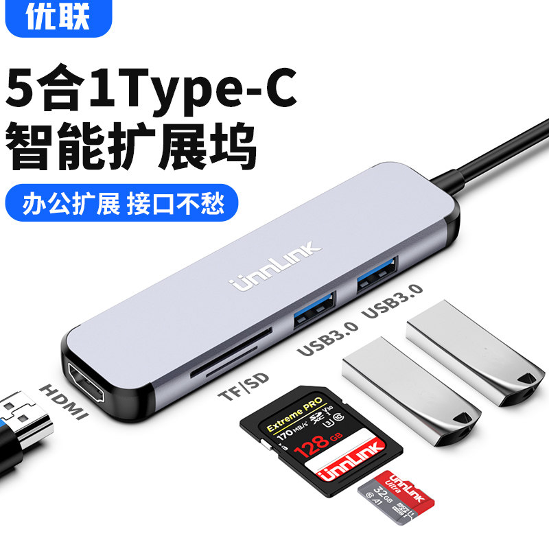 Type-C扩展坞适用于华为手机苹果笔记本电脑转接MacBookPro转换器在类目 3C数码配件, USB电脑周边, USB HUB/转换器中 - 来自Buy2taobao.com提供专业的淘宝代购服务