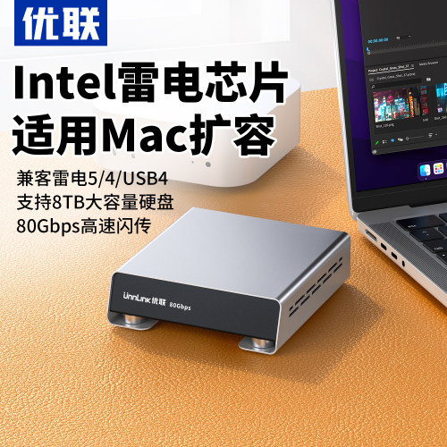 优联兼容雷电NVMeM.2硬盘盒