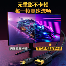 优联minidp转dp线1.2迷你Displayport雷电2/4笔记本电脑小头接口