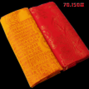 90*185加厚织锦缎刺绣被面子往升咒被坨罗尼被面子单被款