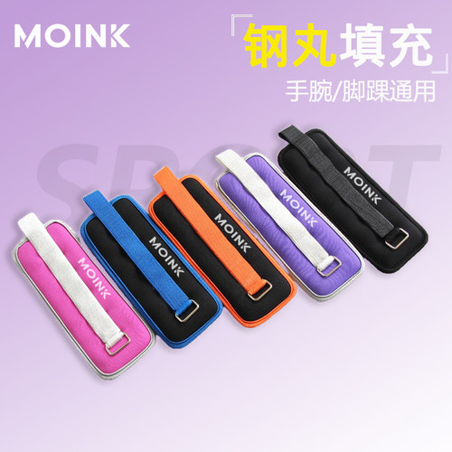 舞蹈健身MOINK沙袋绑腿康复锻炼