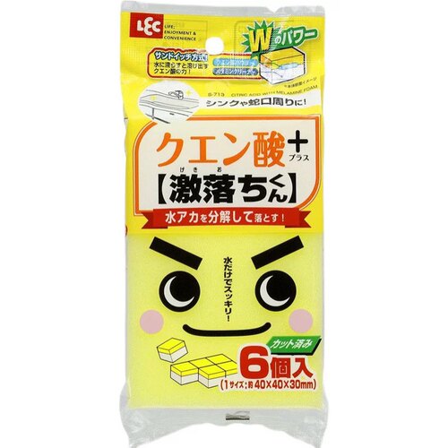 日本进口LEC激落君免洗剂柠檬酸海绵擦厨房强力去油清洁洗碗海绵