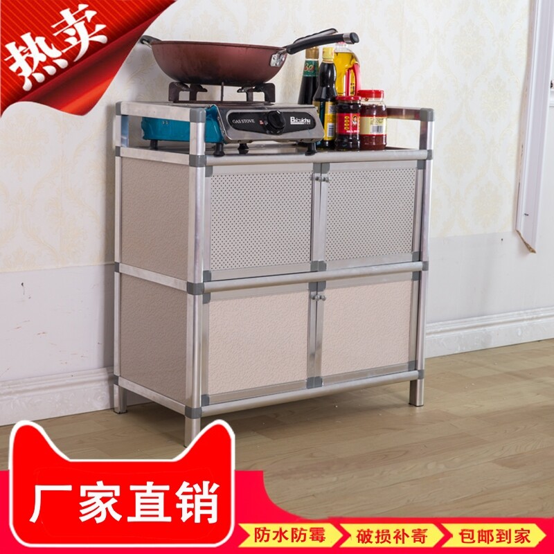 厨房铝合金组装碗柜经济型