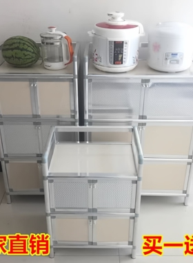 不生锈铝合金餐边碗柜出租房家用储物收纳茶水简易橱柜厨置物柜子