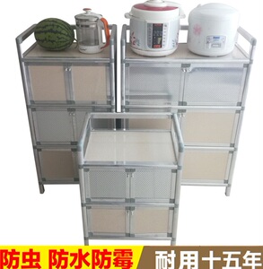 铝合金柜煤气灶台柜餐边厨房橱柜