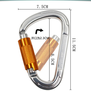 户外攀岩安全主锁 25KN梨形航空铝自动锁登山扣 空中瑜伽挂钩配件