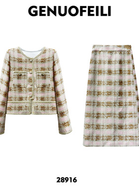 【经典小香风】格子小香风设计款时尚套装女士高腰半裙高级 28916