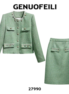 法式时尚名媛轻奢高级重工粗花呢小香风秋冬套装气质上衣27990