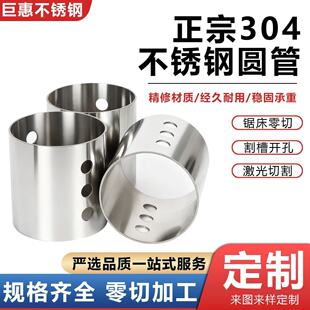 304不锈钢管子 316L无缝工业厚壁管 卫生光亮精密管 加厚空心圆管