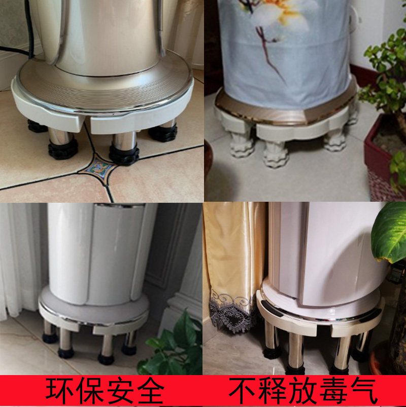 圆柱空调底座格力美的柜机小米海尔立式内机垫高增高架子托盘通用