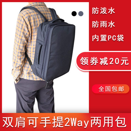 日本无印高级感2Way双肩包可手提两用包男女背包商务公文包电脑包
