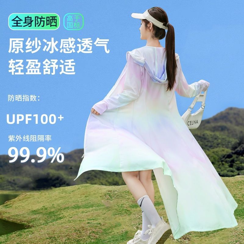 原纱防晒衣女夏2025新款全身长款防晒服冰丝海边户外防紫外线罩衫