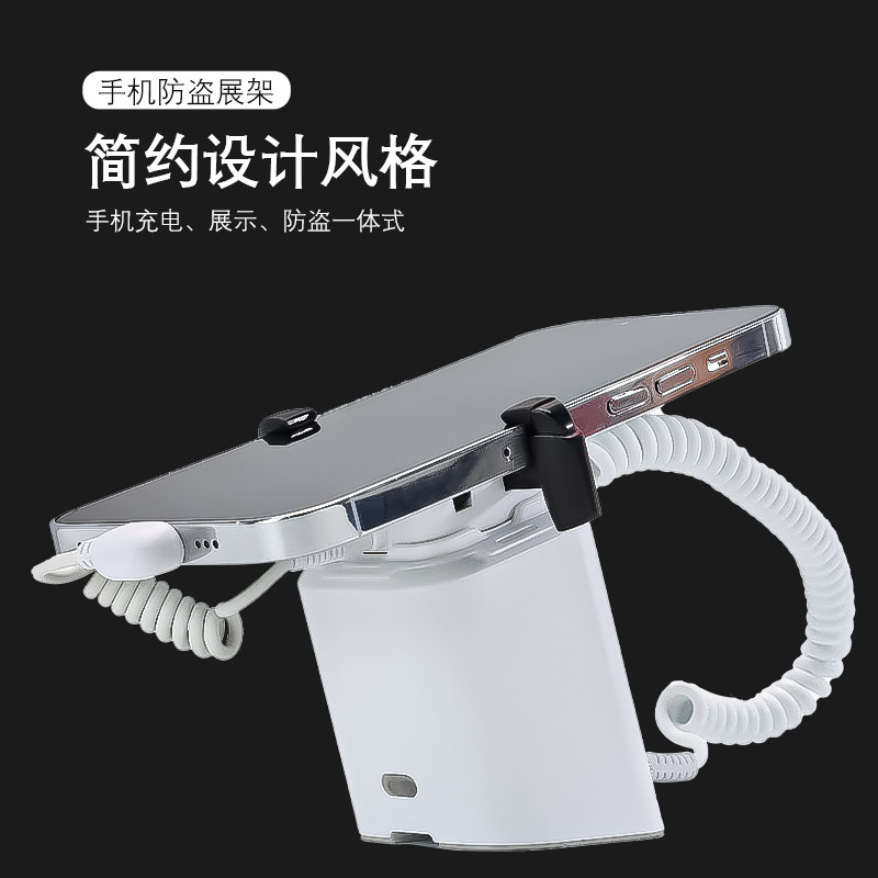 手机防盗器独立报警器体验台展示架适用于华为苹果小米OPPOvivo