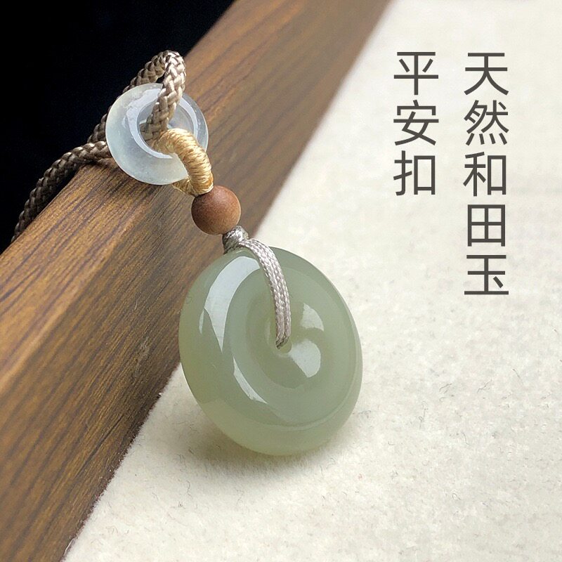 天然和田玉平安扣吊坠男女款玉石青白玉项链