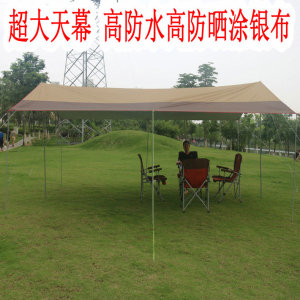 烧烤户外天幕超大多人遮阳棚雨篷凉棚防水防晒涂银加厚帐篷