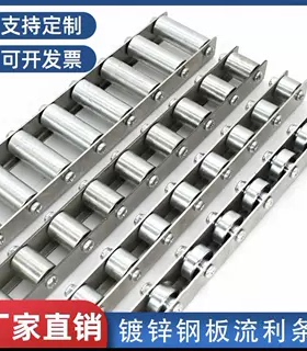 重型金属流利条轴承轮导轨钢板福来轮滚轮条CRON QJA货架滑轨