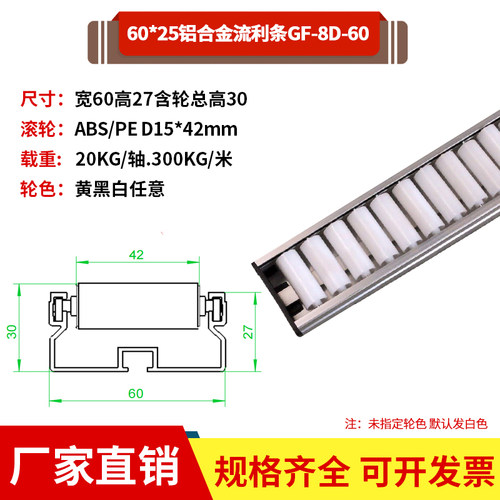 GF-8D-60细轮加厚铝合金