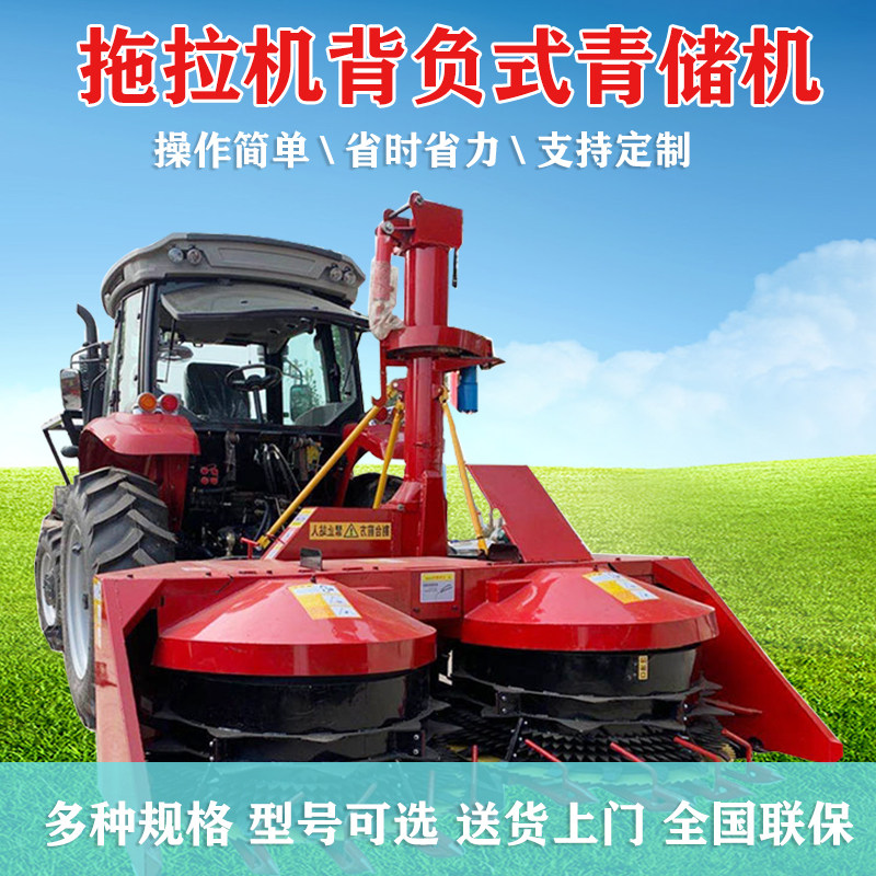 牧草秸秆粉碎电动拖拉机背负式圆盘青储收割全自动一体机厂家直销