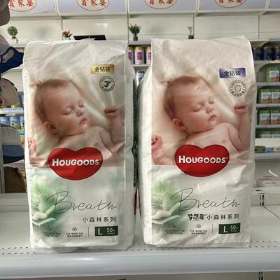 小森林系列超薄透气干爽拉拉裤