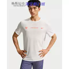 Nike Aeroswift Men's Adv Quick-Dry Running Training Short-Sleeve T-Shirt Top Ih5046-121