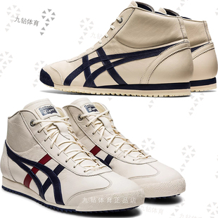 Onitsuka Tiger/鬼塚虎 MEXICO66 SD 中帮休闲板鞋 1183A873-200