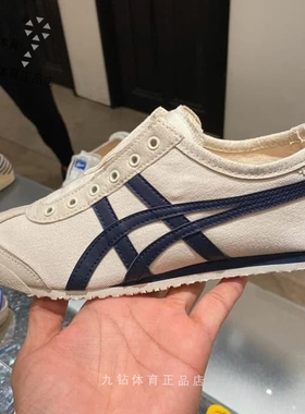Onitsuka Tiger鬼冢虎Mexico 66男女鞋 一脚蹬懒人鞋1183A360-205