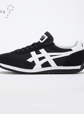 onitsuka鬼塚虎edr78中性休闲鞋