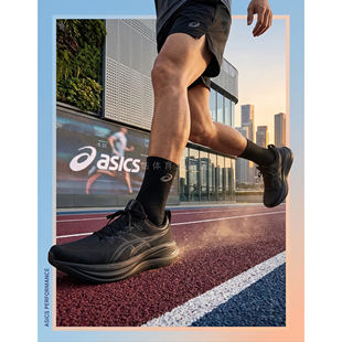 ASICS亚瑟士GEL-NIMBUS 28 (4E)男子宽楦跑鞋运动鞋 1011C145-001