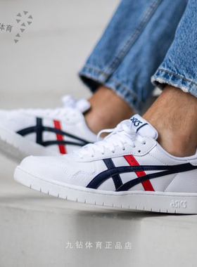 ASICS亚瑟士男鞋新款JAPAN S 时尚跑步运动休闲鞋 1191A212-104