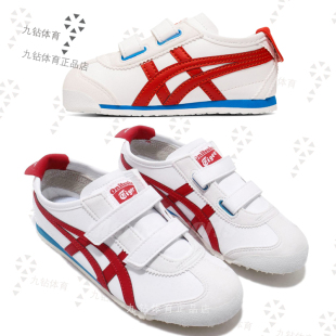 Onitsuka Tiger/鬼塚虎19新款小童鞋1184A054-100 大童鞋1184A055