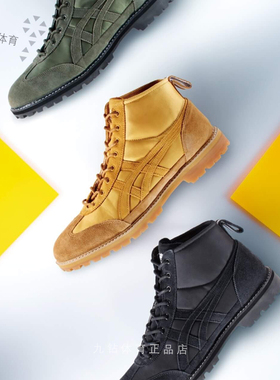 Onitsuka Tiger/鬼塚虎男女休闲鞋秋冬中帮情侣靴子1183B514-750