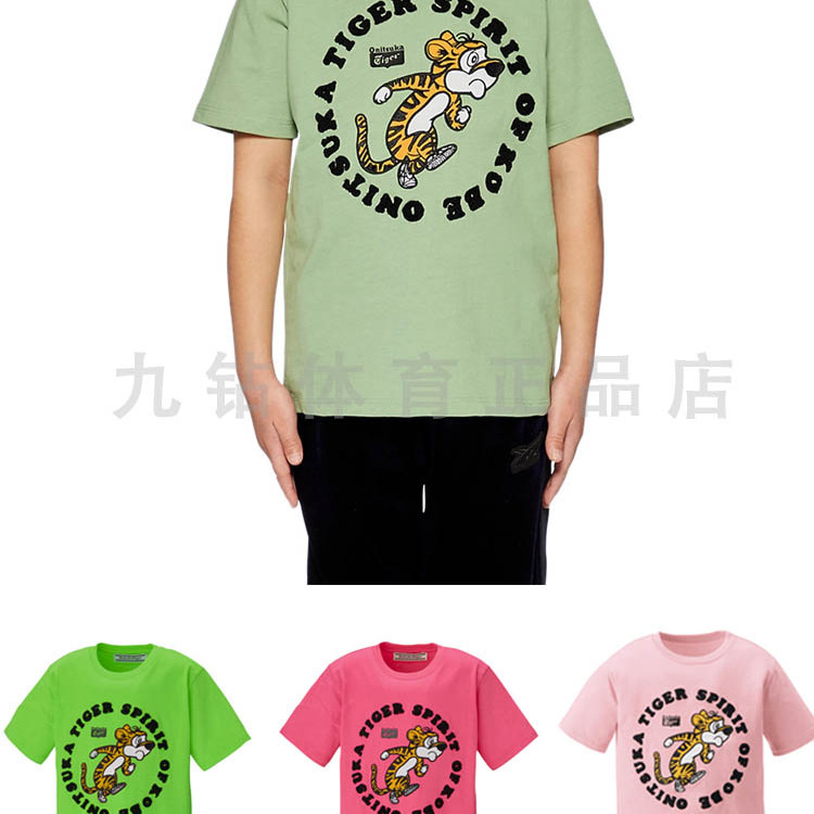 Onitsuka Tiger鬼塚虎GRAPHIC TEE男女童印花儿童短袖T恤2184A223