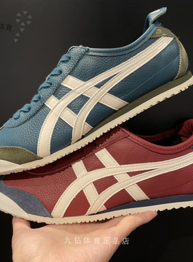 Onitsuka Tiger鬼塚虎21款MEXICO 66中性休闲鞋 1183A201-302-602
