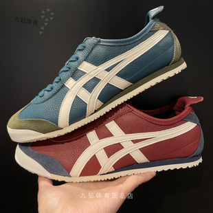 Onitsuka Tiger鬼塚虎21款MEXICO 66中性休闲鞋 1183A201-302-602