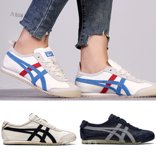 Onitsuka Tiger鬼冢虎 2020年新款男女MEXICO 休闲鞋1183B391-100