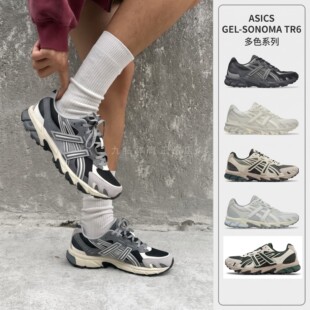 ASICS亚瑟士GEL-SONOMA TR62情侣潮流复古运动休闲鞋1203A734-101