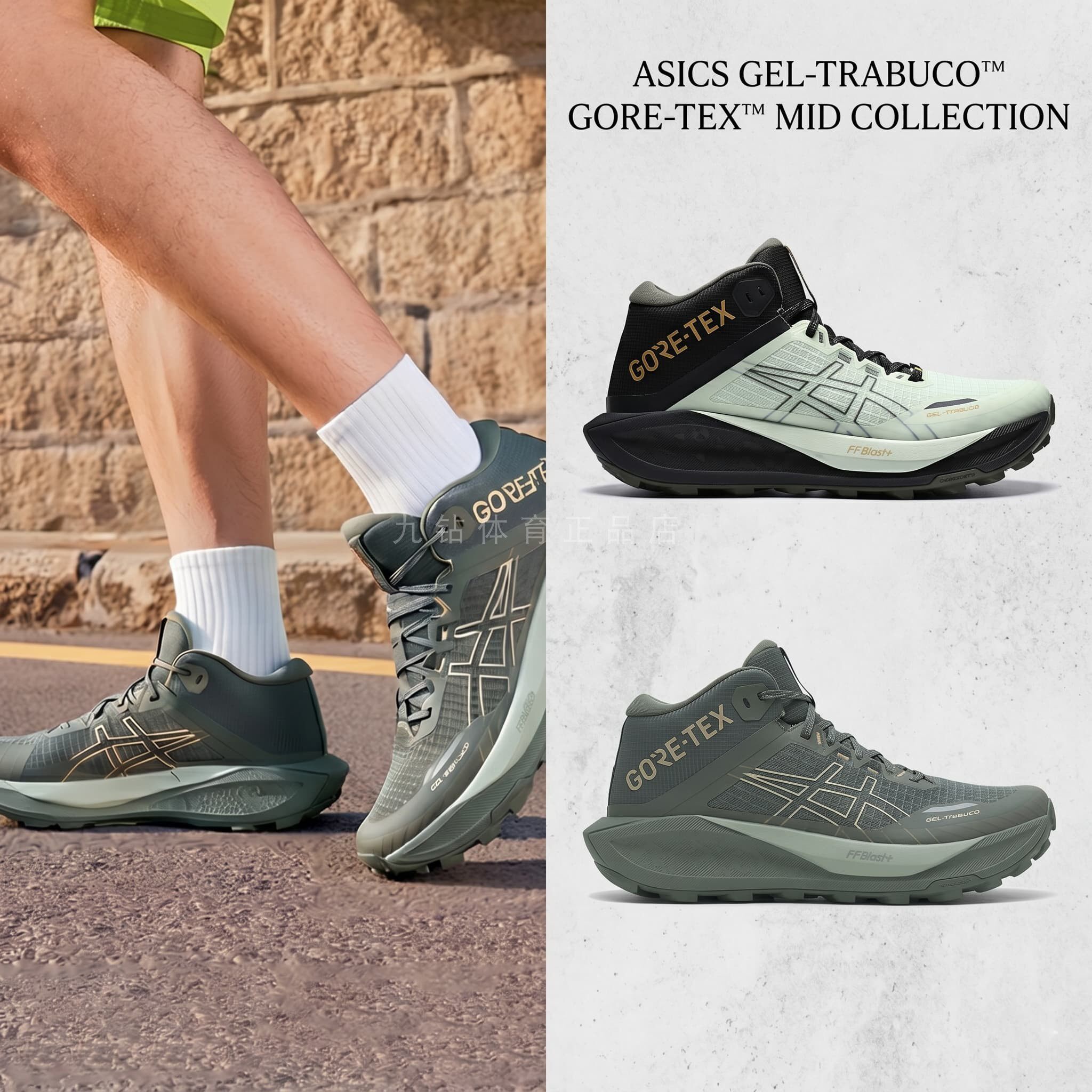 ASICS亚瑟士GEL-Trabuco MT GTX中帮越野跑鞋防水运动鞋 1011C085