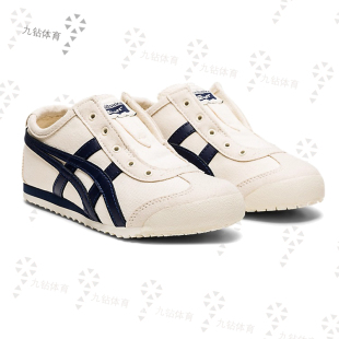 200 SLIP 1184A085 ON中童休闲鞋 Onitsuka Tiger鬼塚虎MEXICO66