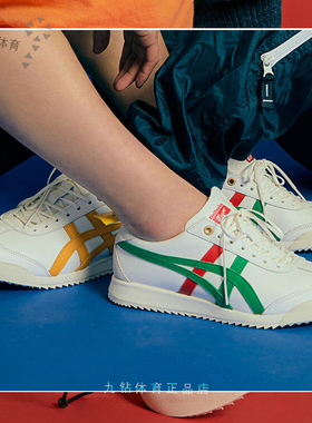 Onitsuka Tiger鬼冢虎MEXICO66EX厚底休闲男女鞋牛皮1183B889-103