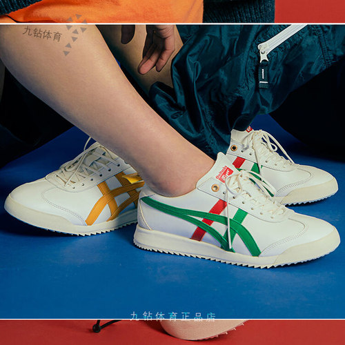 Onitsuka Tiger鬼冢虎MEXICO66EX厚底休闲男女鞋牛皮1183B889-103