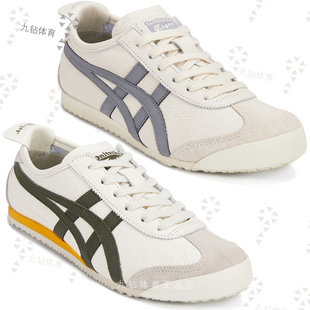 Onitsuka Tiger/鬼冢虎 MEXICO 66 21新款男女休闲鞋1183B771-105