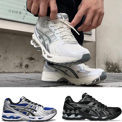 亚瑟士时尚银复古跑步鞋