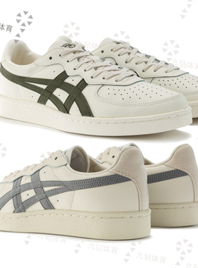 Onitsuka Tiger鬼塚虎复古男女板鞋 休闲鞋GSM 1183B701-200-105