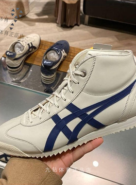 Onitsuka Tiger/鬼塚虎新品MEXICO 66中邦鞋休闲鞋 1183A591-200