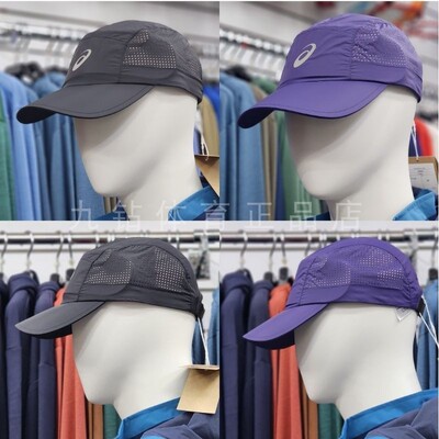 Asics亚瑟士夏季男女运动休闲轻量运动帽太阳帽3013B152-001-020