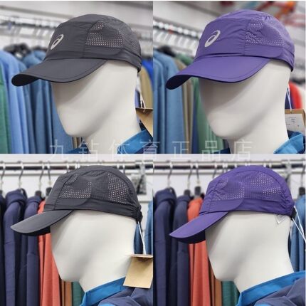 Asics亚瑟士夏季男女运动休闲轻量运动帽太阳帽3013B152-001-020