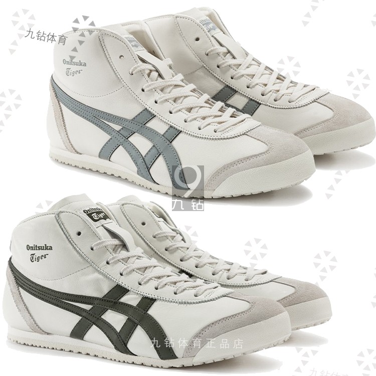 鬼塚虎男女高帮休闲鞋